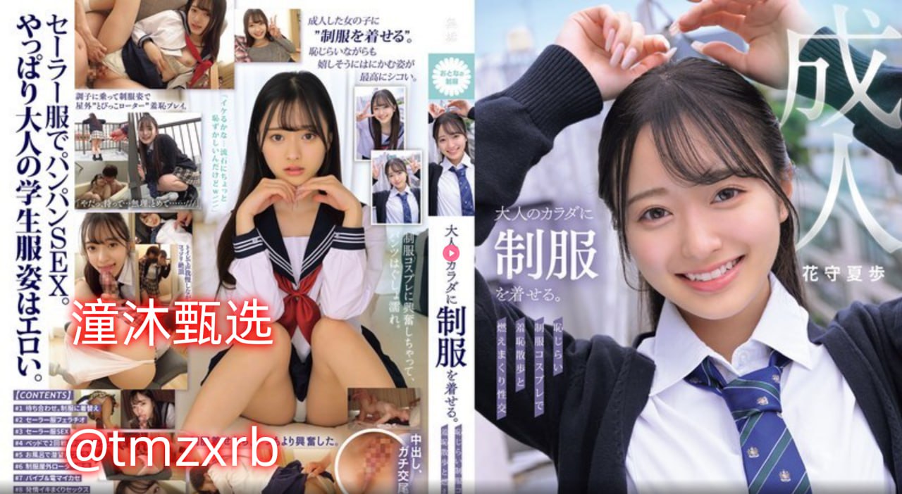 国产激情视频在线观看的メイリン モデルコレクション...