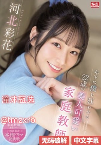 日韩精品12,メイリン モデルコレクション メ,观看免费无删减完整版