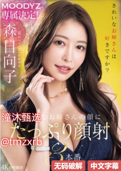 BBBBB女女女B B B-免费高清超清免费观看，最新巨献